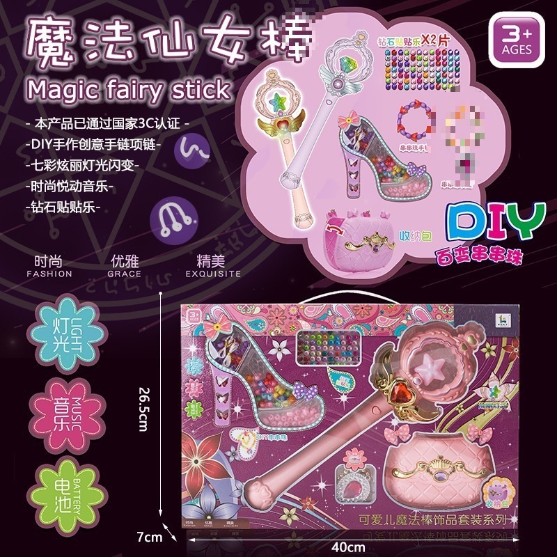 エルサ魔法の杖妖精の杖アナと雪の女王エルサプリンセスフラッシュミュージッククラウンセット女の子ギフトおもちゃ|undefined