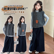女童毛衣马甲三件套秋季2025新款儿童秋装韩系穿搭女大童秋冬套装