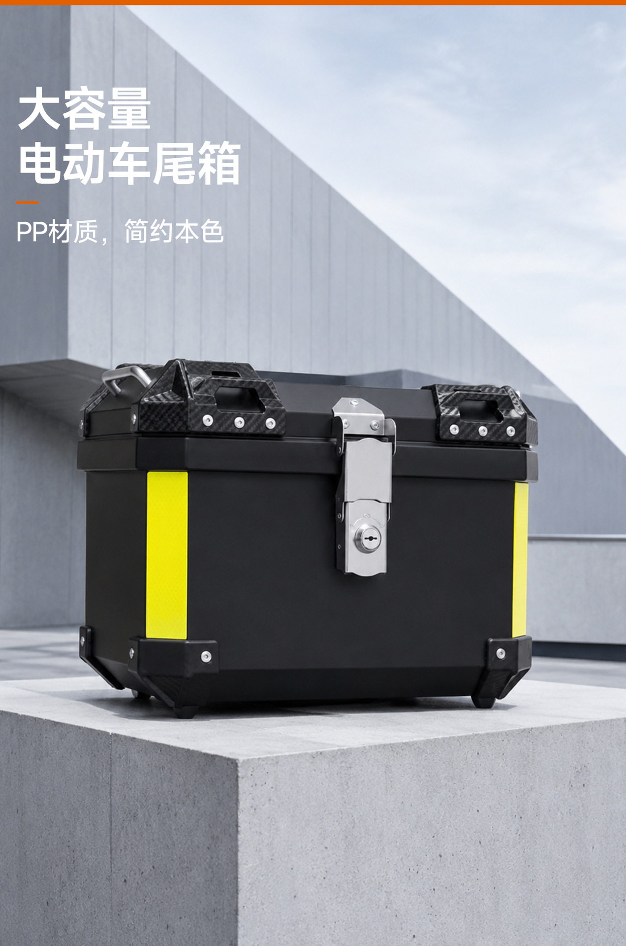 Motorcycle trunk storage box, non-aluminum alloy box, large-capacity motorcycle trunk, storage box for electric bike rear trunk