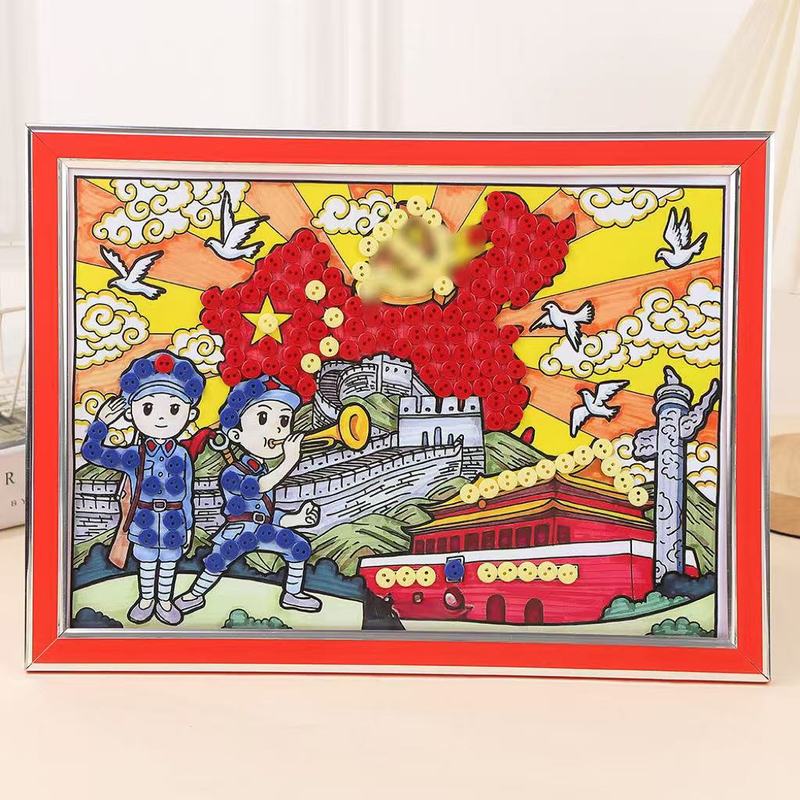 国庆节纪念胜利日爱国diy手工纽扣粘贴画童心向党红色主题材料包|undefined
