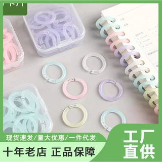 透明彩色活页圈装订线圈塑料打孔环扣文件扣环圈可拆卸活页环工厂