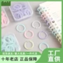 打孔装订彩色透明文件扣