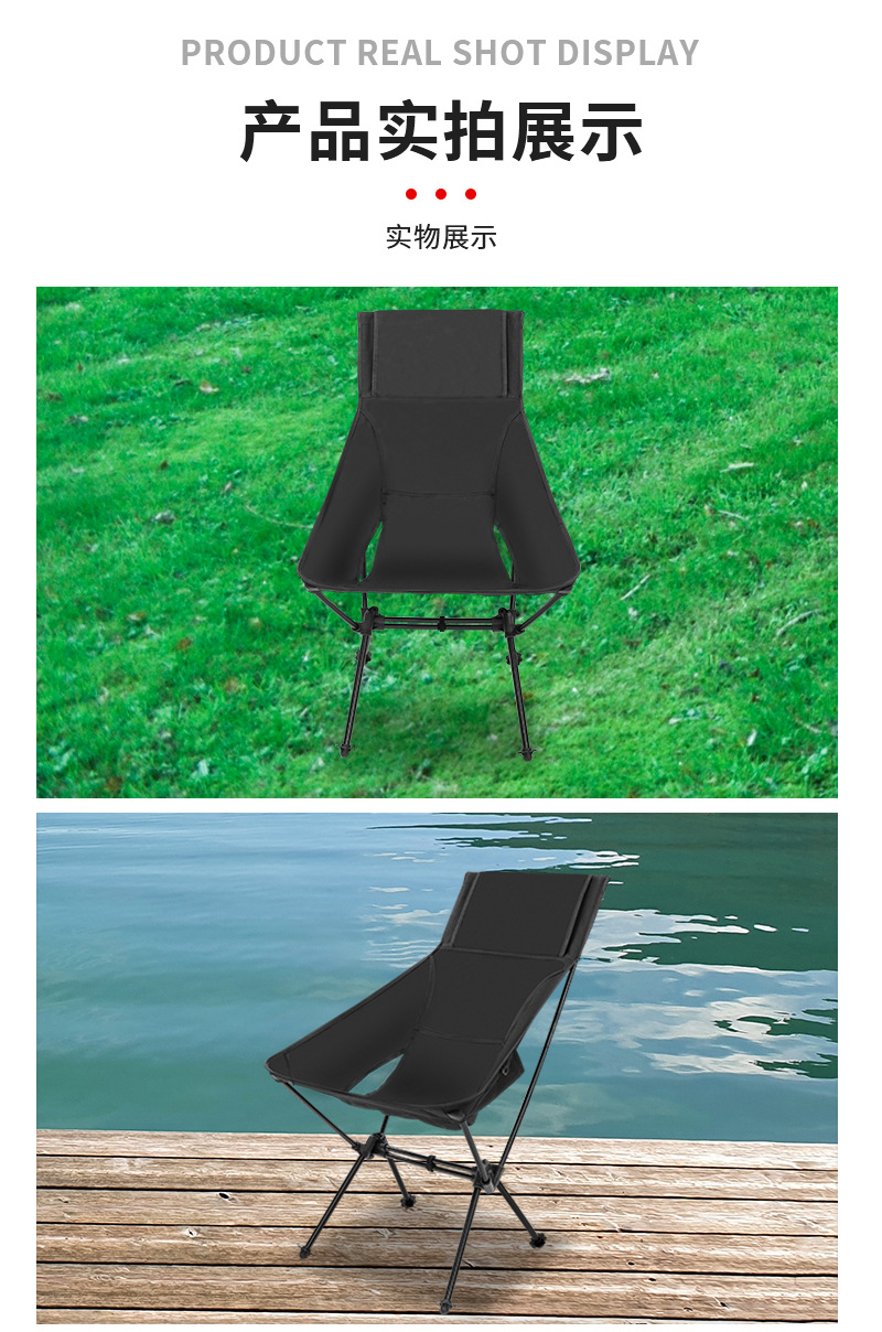 铝合金折叠椅2_14