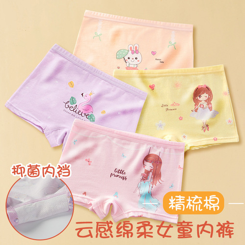 Korean children's underwear for girls, triangular flat waist, premium cotton, fresh, suitable for middle and large children, girls' shorts, baby girl underwear