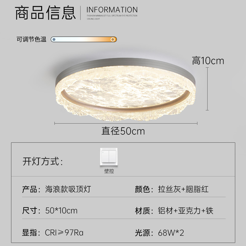 Lámpara de dormitorio minimalista, dormitorio principal, sensación simple y moderna, lujo ligero, 2025, nueva lámpara de techo LED, lámpara italiana para habitación