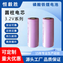 圓柱磷酸鐵鋰電池3.2V4000mAh4500mAh動力電動車電芯工廠直銷批發