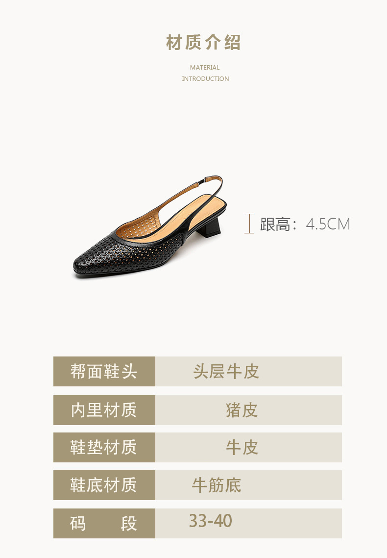 Sandal nữ da bò dệt mũi kín gót thô cao 6 cm phong cách công sở — đen chi tiết 3