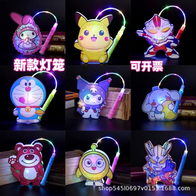 儿童手提灯笼2025新款中秋节diy材料包古风卡通花灯发光宫灯挂饰|undefined