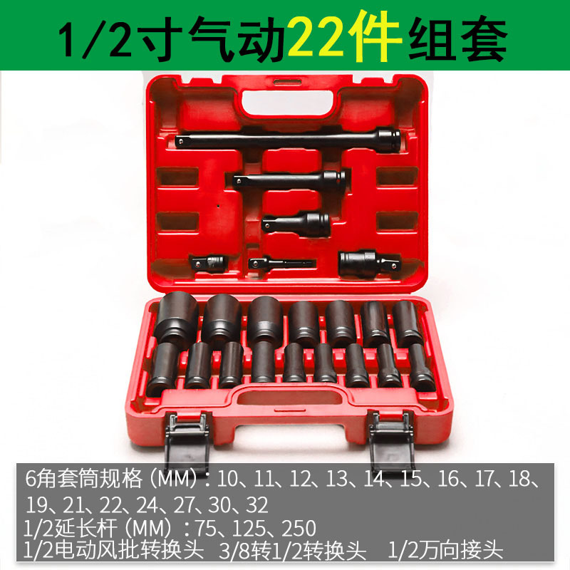 Головка ударная Tang Lion 1/2" 8мм