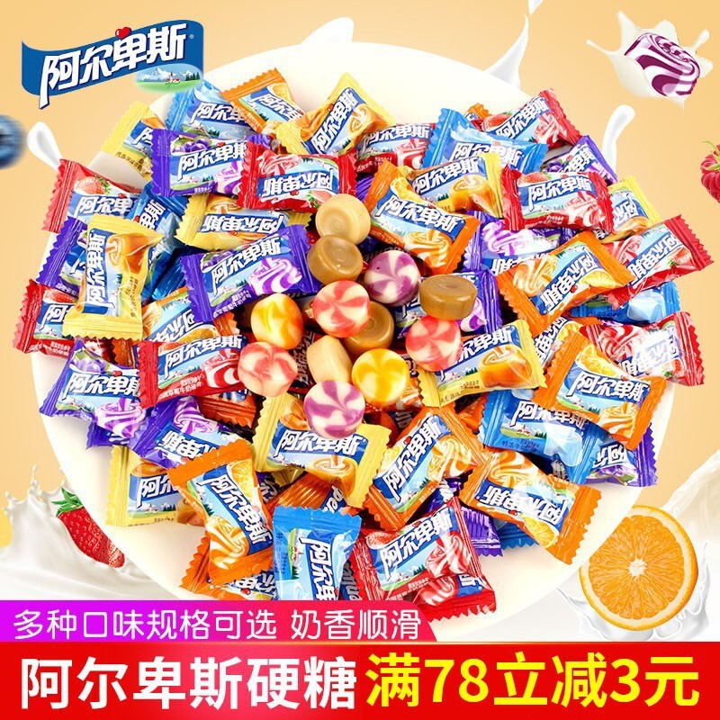 Alpine hard candy bulk extra thick milk hard candy mixed snack original flavor knot wedding candy fruit lollipop