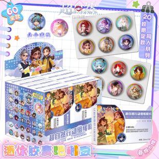 ����Ȼ�ЄӽM��߅�����z�Ұ��󶹾��Ƭ�p�W25mmșƬ����ä�����