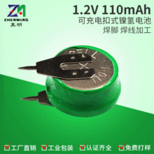 110H1.2Vß懚늳 ̫LED~z110H懚~늳