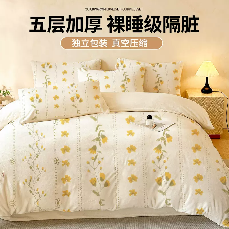一次性床单被罩枕套四件套旅行双人加厚旅游床上用品酒店隔脏便携