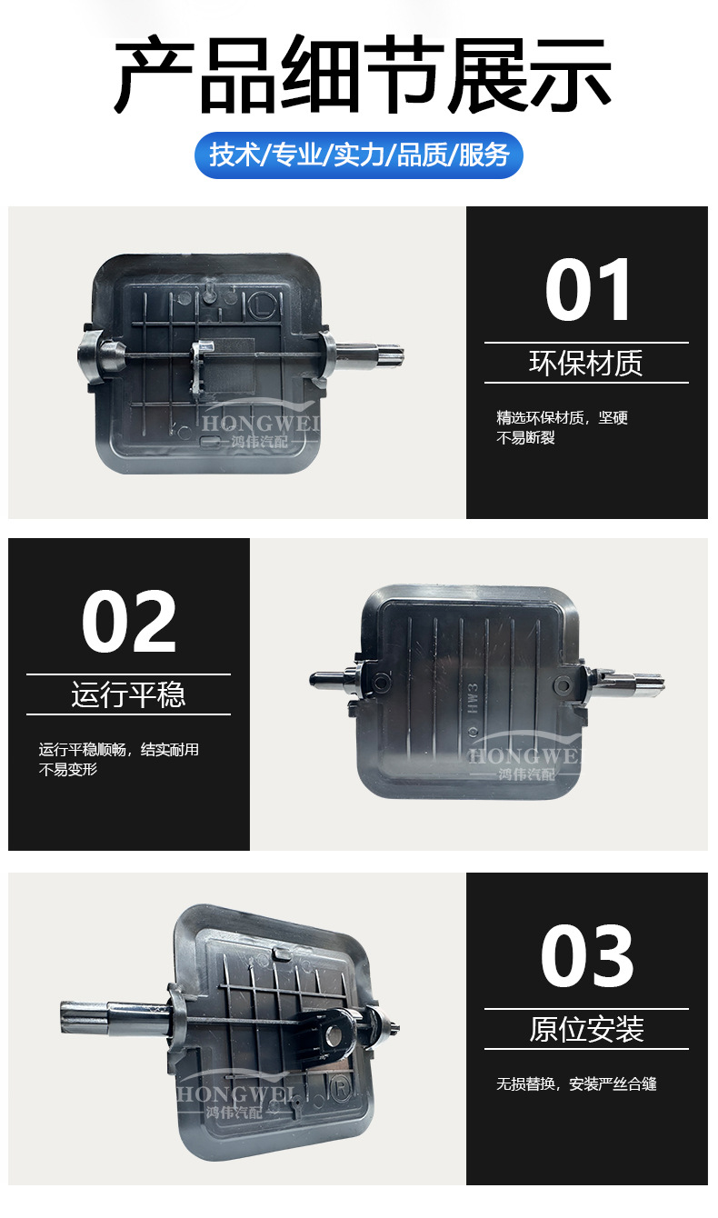 Suitable for mini F54 F55 F56 main and co-pilot air conditioning evaporator cooling and heating conversion flap swing blade