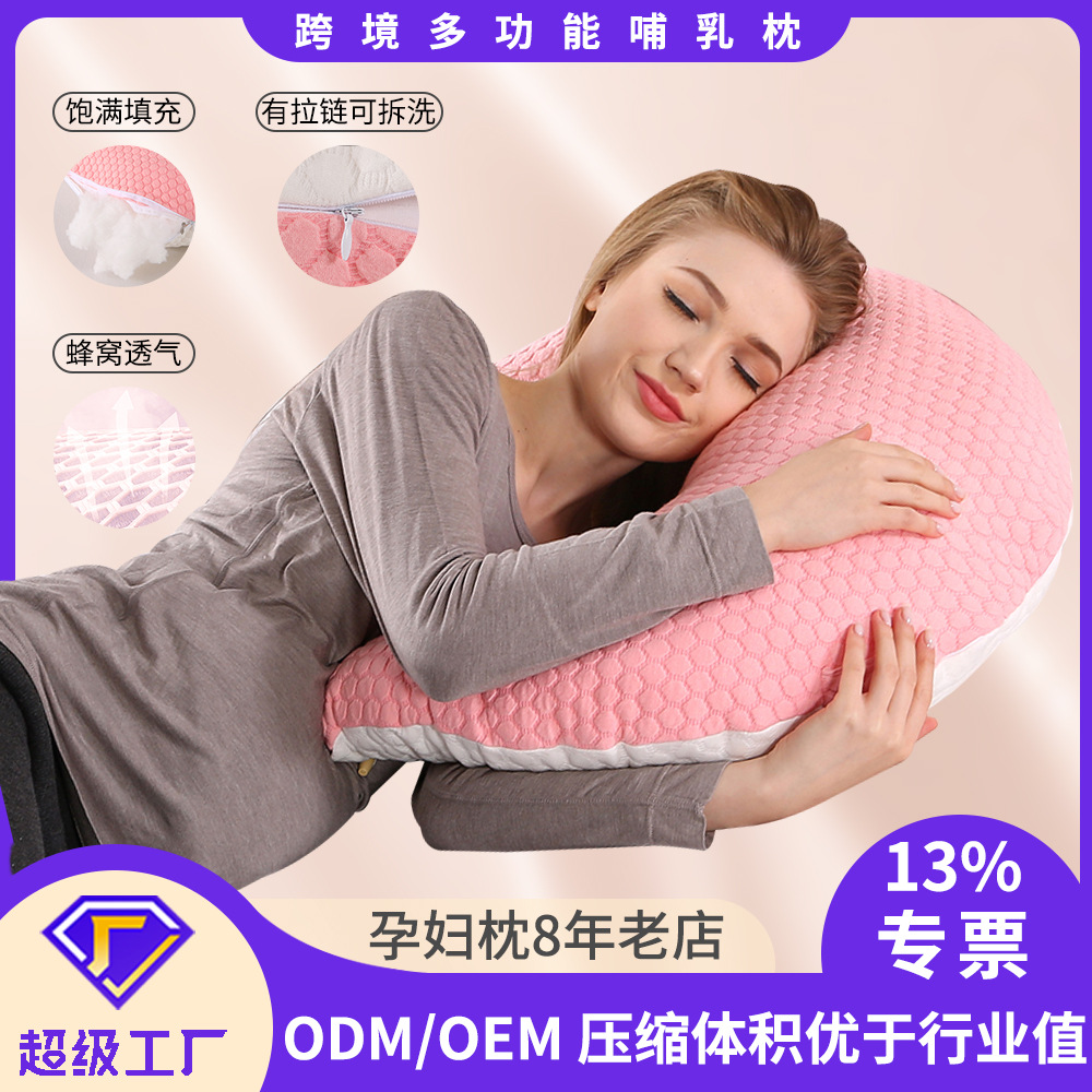 Pillow Side Sleeper Pillow Removable and Washable U-Shaped Pillow Nap Pillow Nursing Pillow Core Waist Pillow Factory Delivery Wholesale Cross-Border Waist Protector