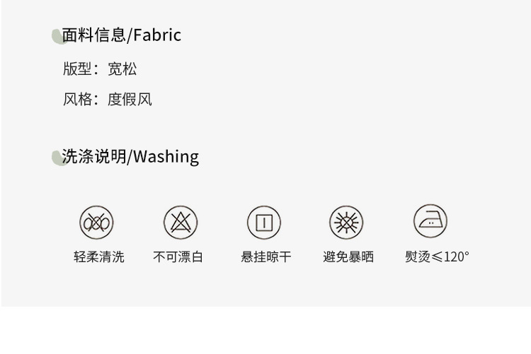 F6216 710K ÁO HAI DÂY NỮ SHETDT HAI DÂY HỞ VAI THỜI TRANG NỮ G02 SẢN PHẨM MỚI
