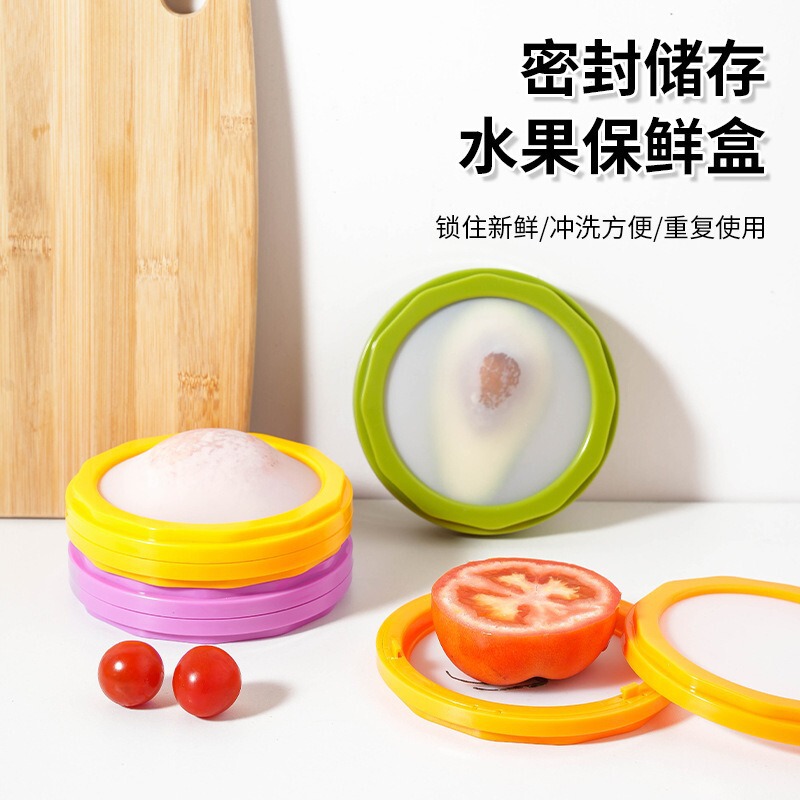 新しい国境を越えた人気の果物と野菜の保存箱シリコン二重面シールミニ冷蔵庫収納ボックスメーカー承認|undefined