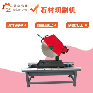 销售电动石材岩石切割机 导轨石板可调斜切石板切割机石材切割机