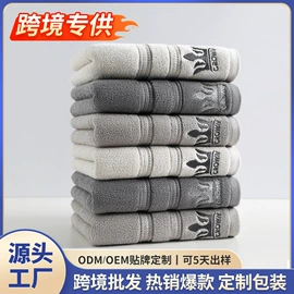 抹布、百洁布;毛巾;洗衣袋