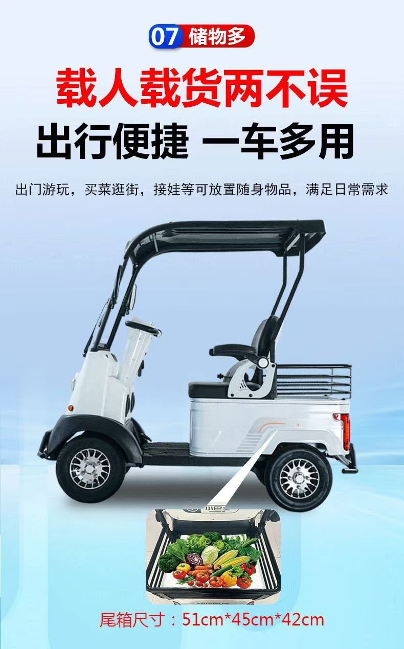Exportable X2 classic model small bus, elderly mobility vehicle for transporting children, with canopy and double seat