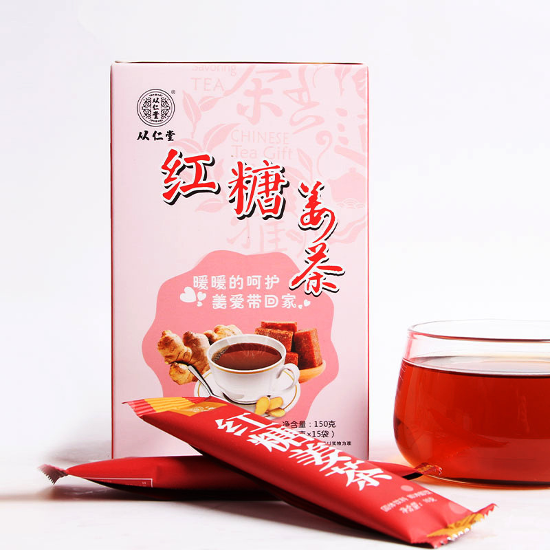 黒糖生姜茶 黒糖生姜母茶 卸売 黒糖生姜茶 生姜母茶 黒糖生姜茶 生姜母茶 黒糖生姜茶 生姜|undefined