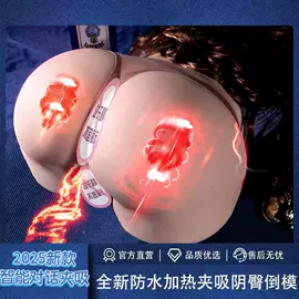 名器倒模;实体娃娃