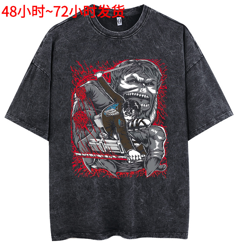 Attack on giant European and American large-size washing and old fun…
