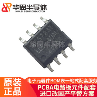 ACS723LLCTR-10AU-T ACS723TLLC-10AU SMD SOP-8 Current Sensor Chip