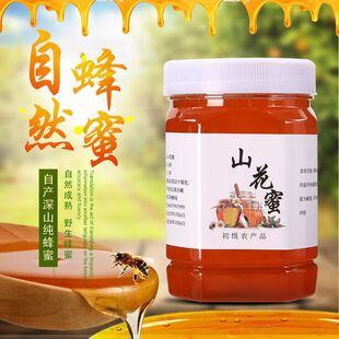 500g�ٻ��������Ȼ����Ұ��ɽ���۳��������
