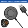 usb智能t3kospet充电线