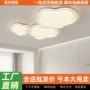 大厅护眼餐厅卧室吸顶灯