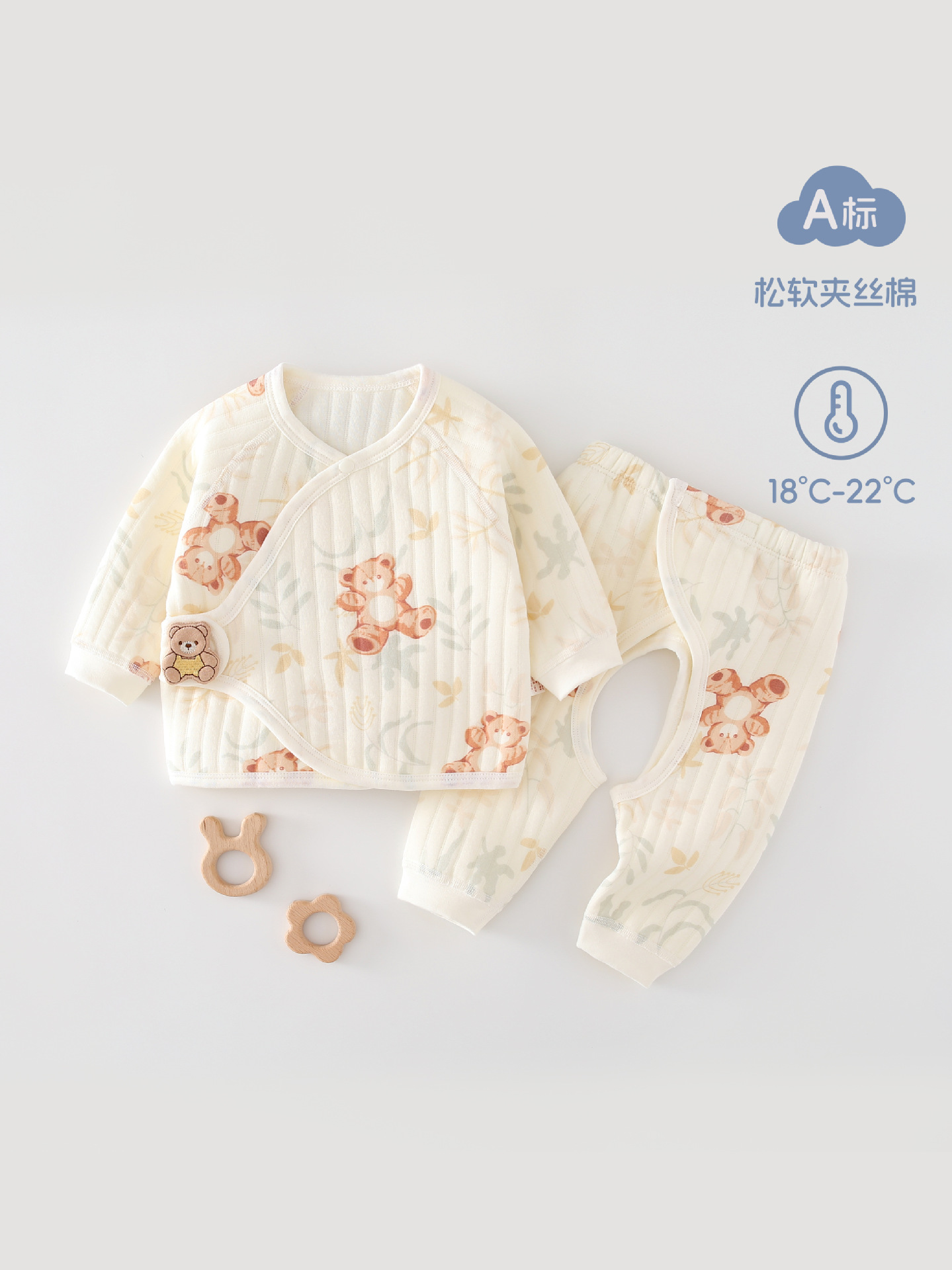 Overall for new born