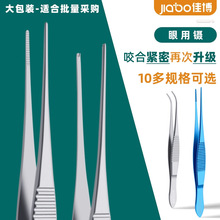 Jiabo�Ѳ� ���l�����ۿ�臲��P䓈A�^��������Пo�h��ë��@΢�