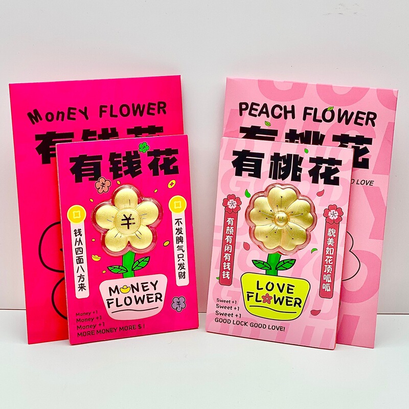 Cute Accessories with Money and Peach Blossom Motifs, Red Envelopes, 520 Gifts, Souvenirs for Girlfriend and Best Friend, Commemorative Gifts Wholesale Cute Accessories with Money and Peach Blossom Motifs, Red Envelopes, 520 Gifts, Souvenirs for Girlfriend and Best Friend, Commemorative Gifts Wholesale