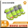 佳美乐时尚狗狗牛津便捷宠物鞋
