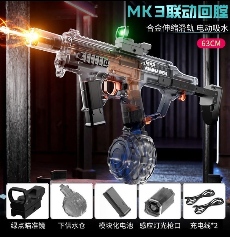 火舞mk 3打水戦火光透明電動水鉄砲子供玩具手一体照明連動バック|undefined