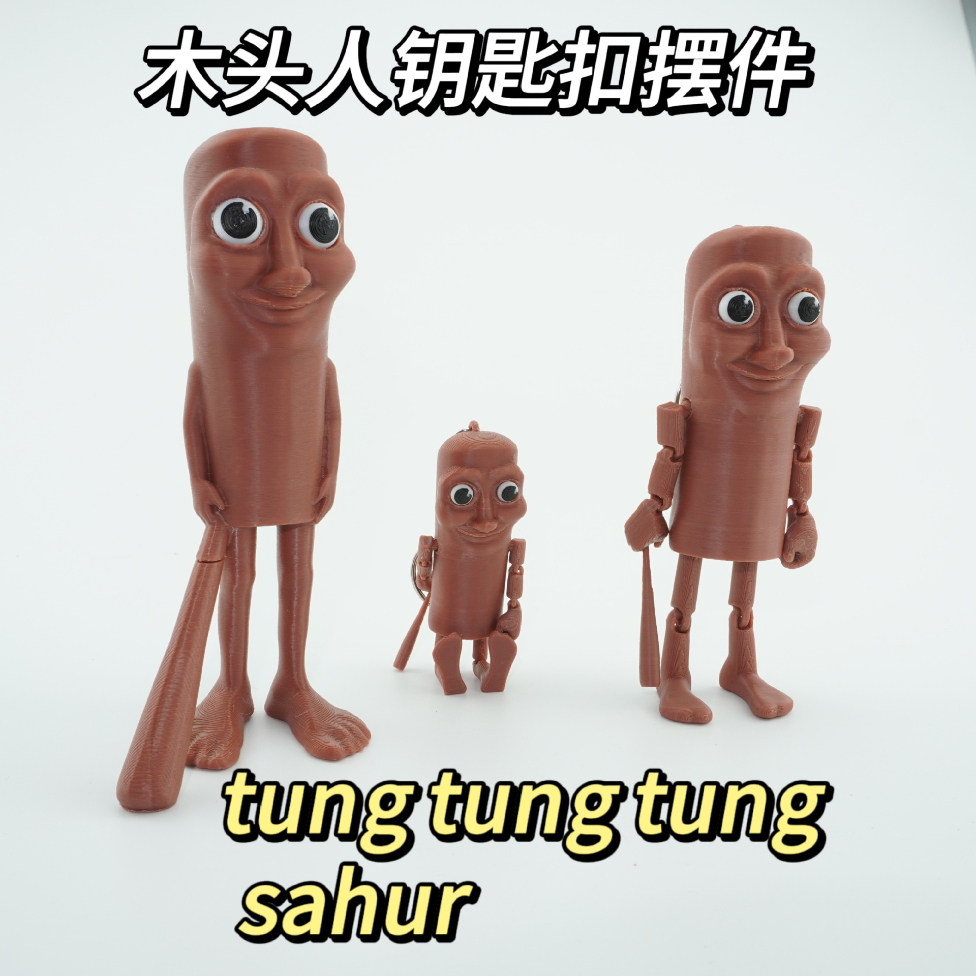Toy