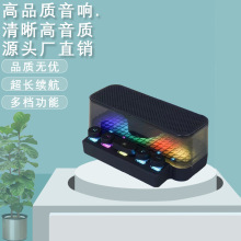 新款炫彩键盘音箱家用桌面电脑音响游戏led七小彩灯电竞蓝牙音箱.