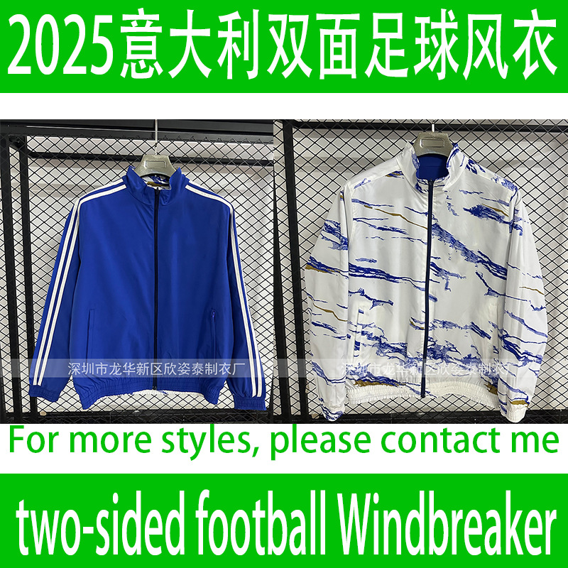 Italian Double-Sided Football Windbreaker 2025 Italian Blue and White Reversible Football Jacket Windbreaker