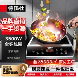 炊事设备;休闲食品加工;食品杀菌设备
