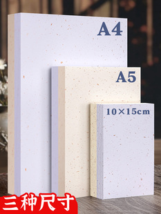 2P80�h���w�¿����غ񞢽�250G�׿����հ�A4��Ƭ����ƬA5���~�R��