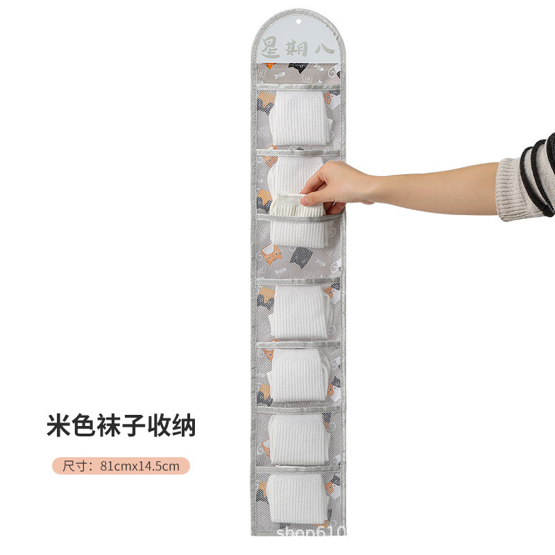 靴下の下着の収納袋の掛式学生寮の下着の収納袋の壁の吊り式の日用品の収納袋|undefined