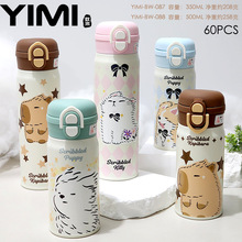YIMI��籣�±���Ů���ɰ������ˮ��˫����ѧ����ѧר�ÿ�ͨ����