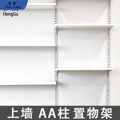 Aa柱の上の壁の棚の壁の壁掛けの本棚の展示棚の客間の陳列棚は調節できる貯蔵の間の陽