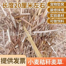 植物性饲料;兔子主粮;酒店装饰布草