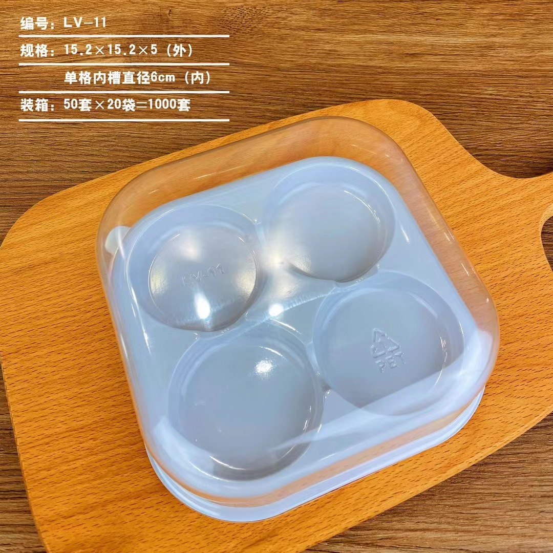 加厚食品级白底四粒4粒雪媚娘盒蛋黄酥盒青团盒糕点盒蛋糕盒