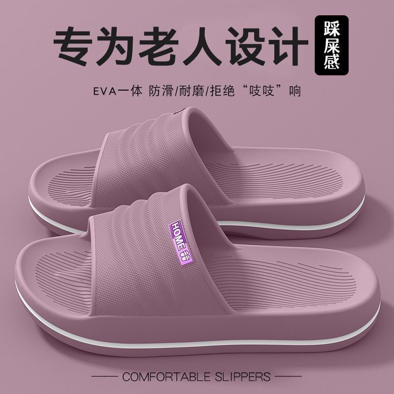 Anti-Slip and Anti-Fall Slippers for the Elderly, Men and Women, Special Widened Slippers for Pregnant Women, Indoor Bathing and Bathroom Leisure Slippers