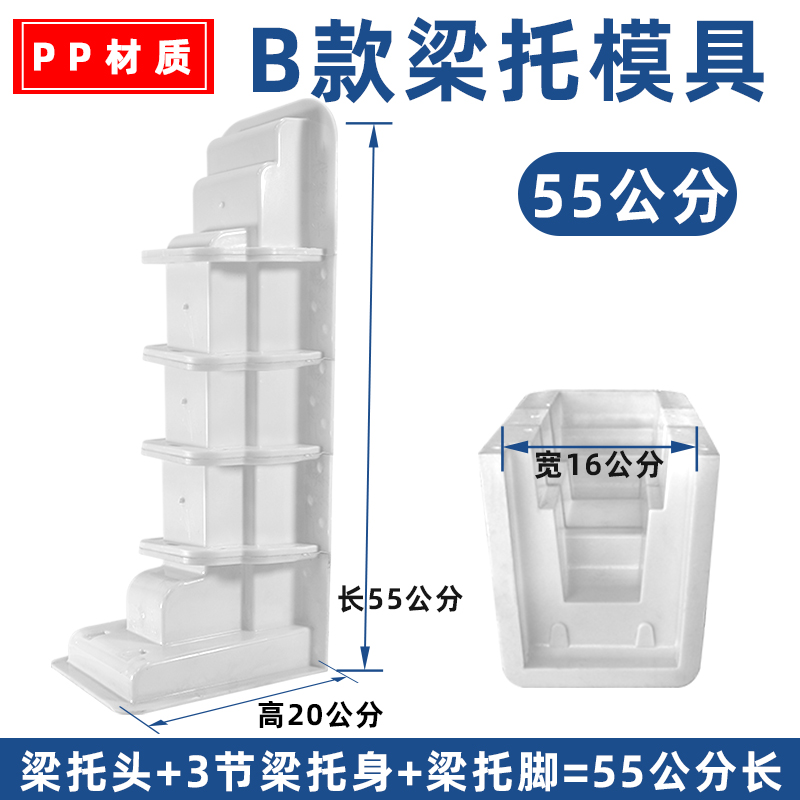B 55cm 긴 가정 장식 PP 소재