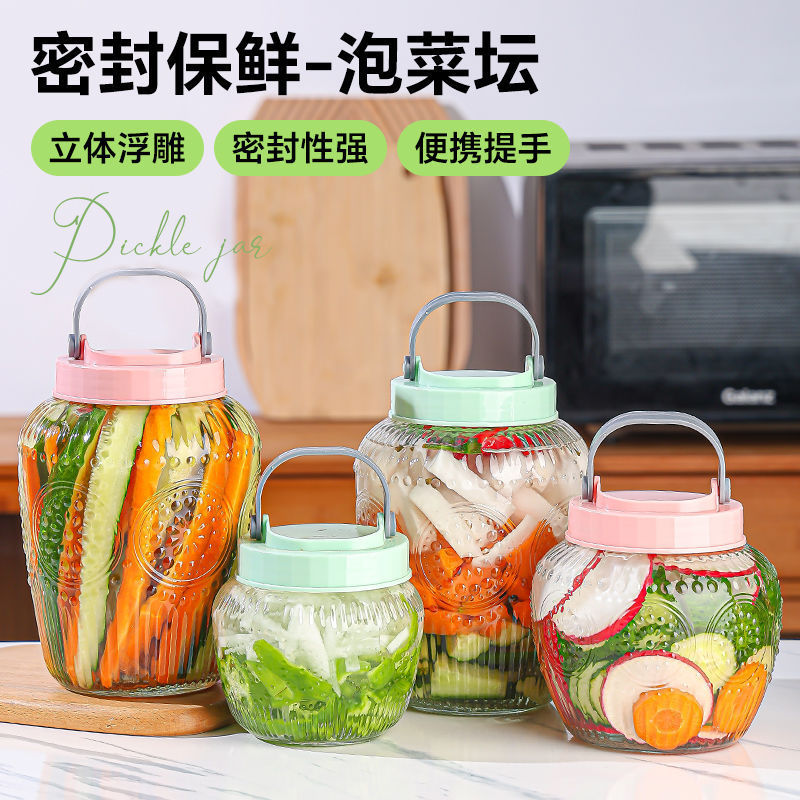 玻璃瓶泡菜坛密封罐玻璃家用腌制咸菜加厚食品级腌菜罐子储物罐|undefined
