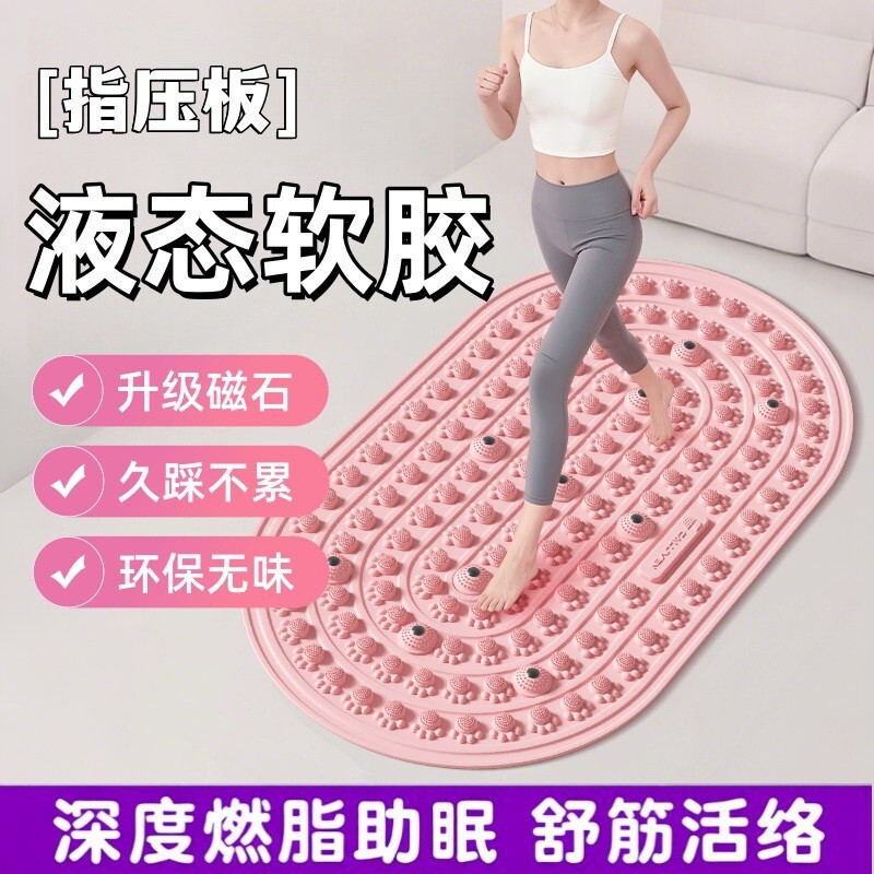 Acupressure Mat with Liquid Soft Gel, Solid, for Ultra-Slow Jogging, Foot Massage, Indoor Use, Enlarged Stepping Surface, Foot Stepping to Stimulate Meridians, Toe Pressure Mat